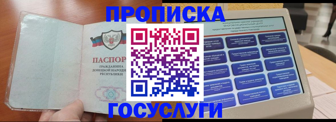 временная регистрация поиск в Знаменске